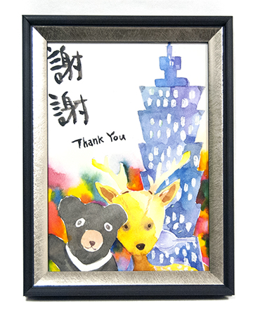 Postcard by Hsiu-chun Yang